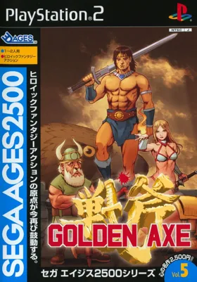 Sega Ages 2500 Series Vol. 5 - Golden Axe (Japan) box cover front